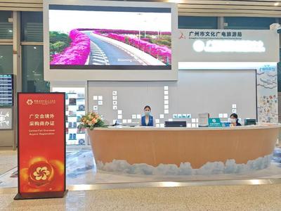 白云機場開通廣交會境外采購商證辦理，一站式服務助力商旅融合