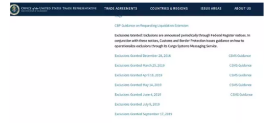 美國公布437項關稅加征排除商品，涵蓋滌綸紡織品與日用化學品