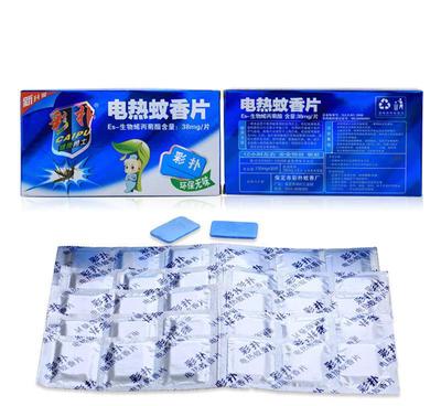彩撲牌無味環保型電熱驅蚊片 高效防蚊，量大從優