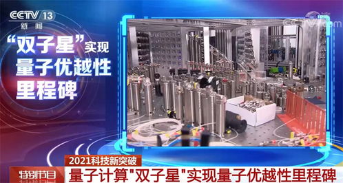 2021年我國(guó)計(jì)算機(jī)技術(shù)開(kāi)發(fā)迎來(lái)輝煌成就